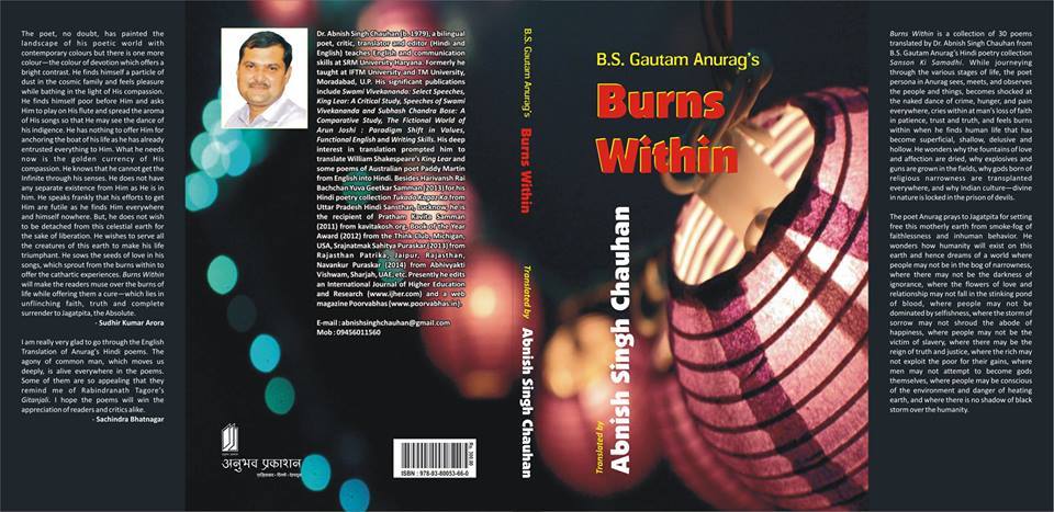 burns-within-1